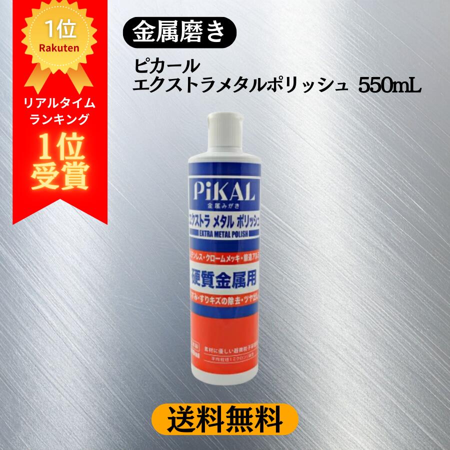 楽天市場】【スーパーSALE中Pt2倍&クーポン有】 【レビュー4.7以上