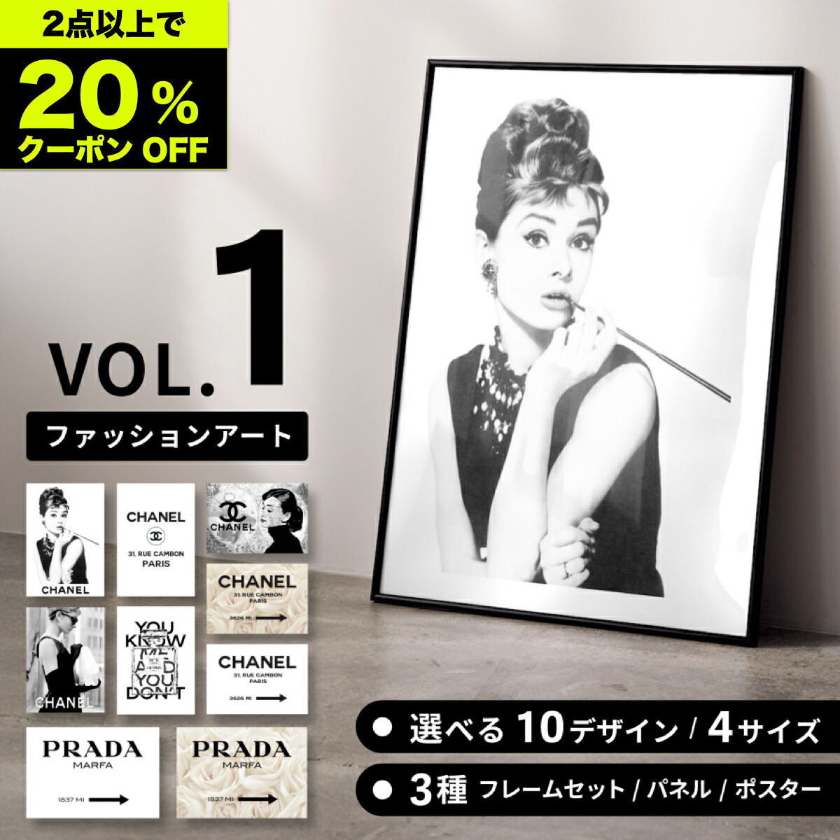 【A3黒木目調フレーム】 2点 アートポスター オマージュ 楽天市場】☆マラソンSALE☆2点以上で20%offクーポン【選べる200