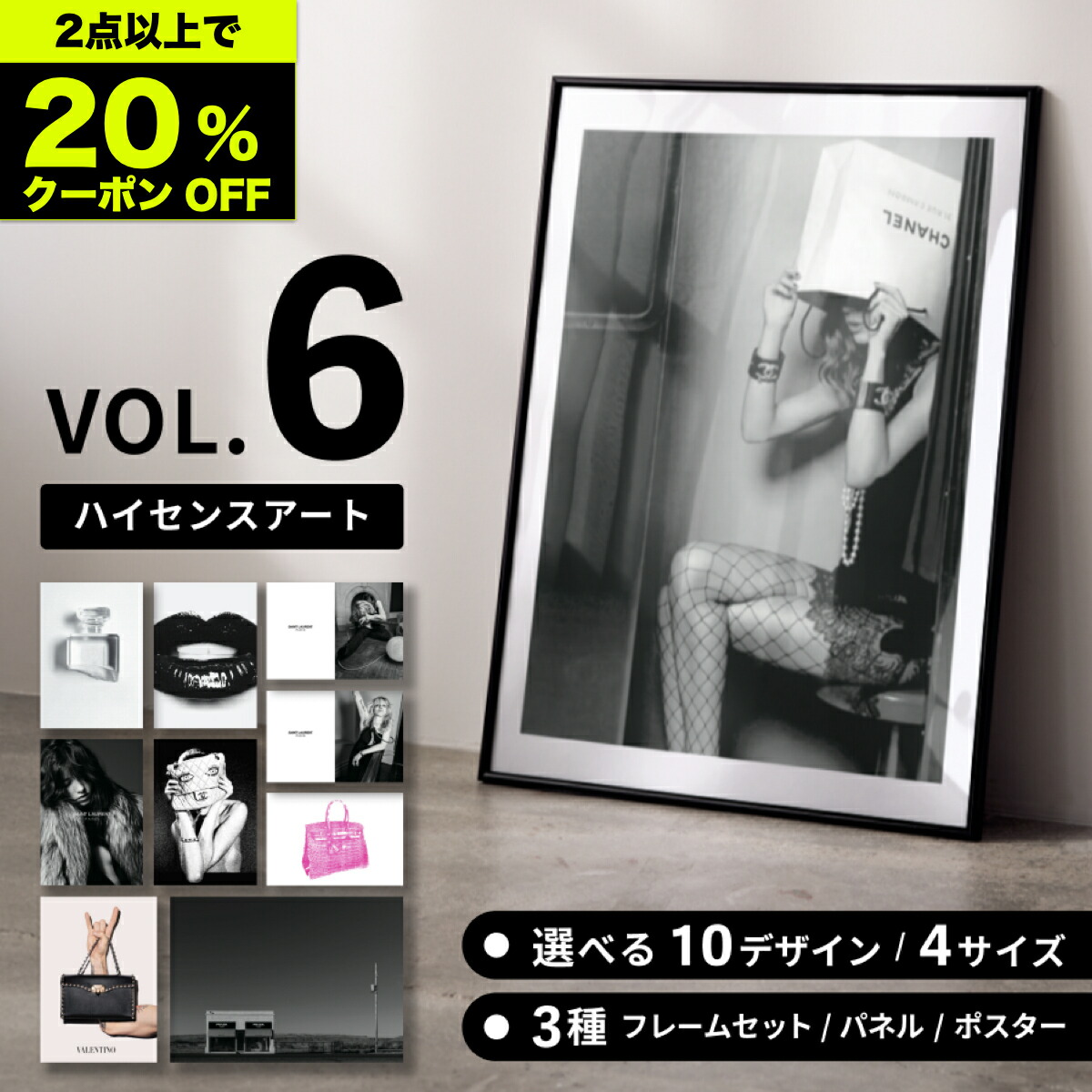 楽天市場】☆マラソンSALE☆2点以上で20%offクーポン【選べる200