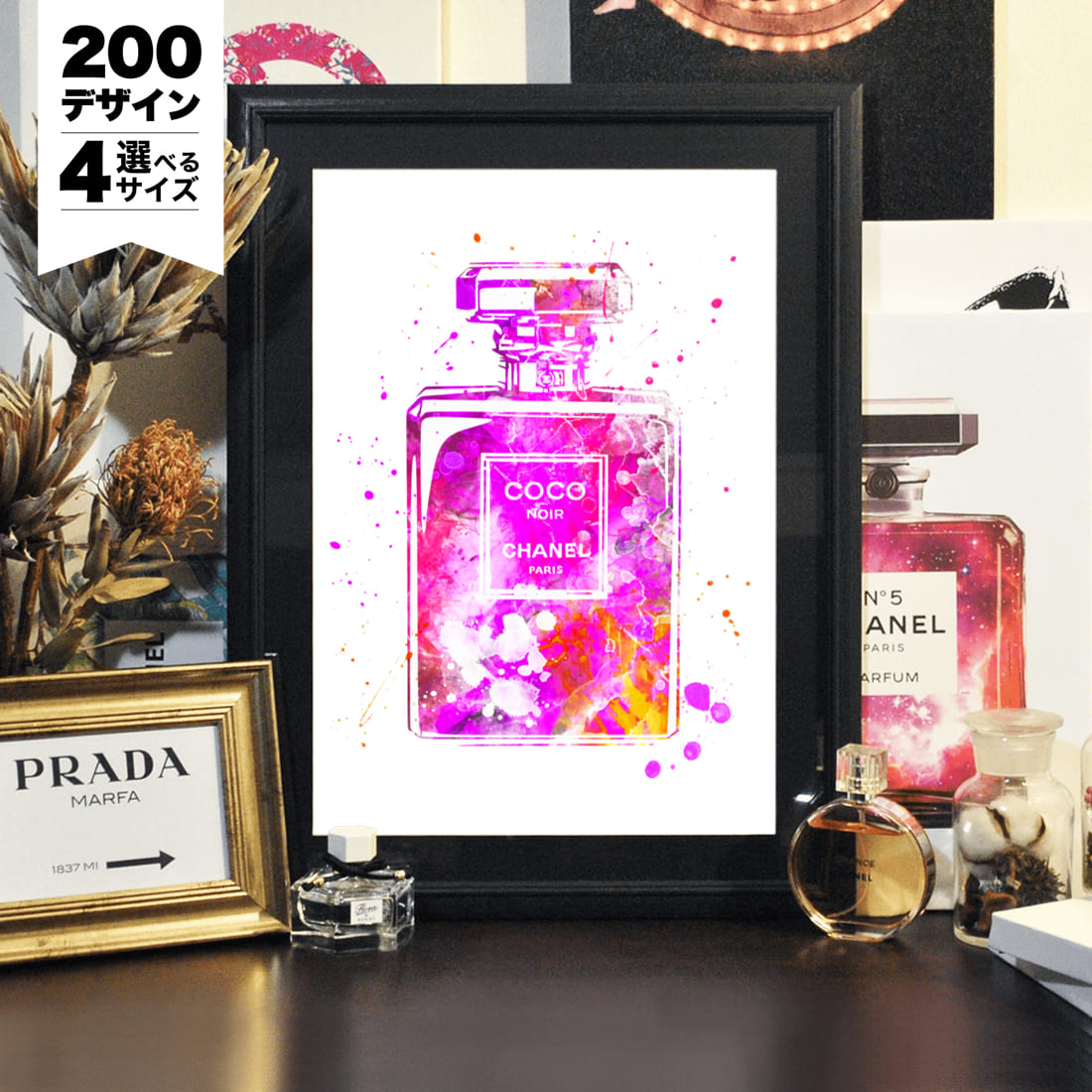 CHANEL シャネル P×B N°5 香水 オマージュアート ポスター A4H CHANEL シャネル P×B N°5 香水 オマージュアート ポスター A4H CHANEL