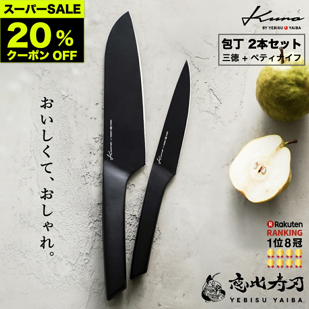 楽天市場】☆スーパーSALE☆10%off【デザイン賞☆楽天8冠☆高