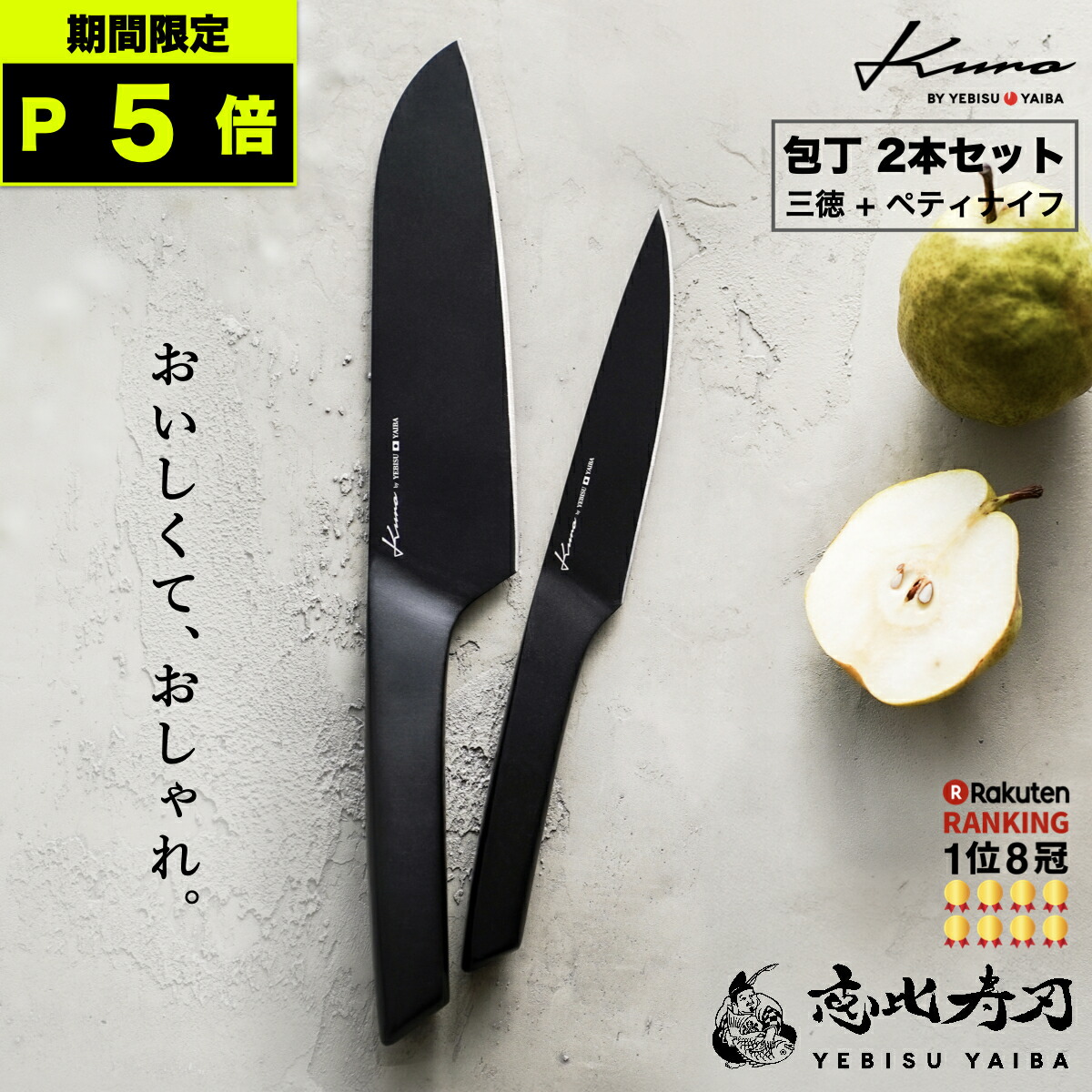 エバーカット　フランス製　包丁　ナイフ4本セット 楽天市場】EVERCUT FURTIF エバーカット フルティフ シェフ