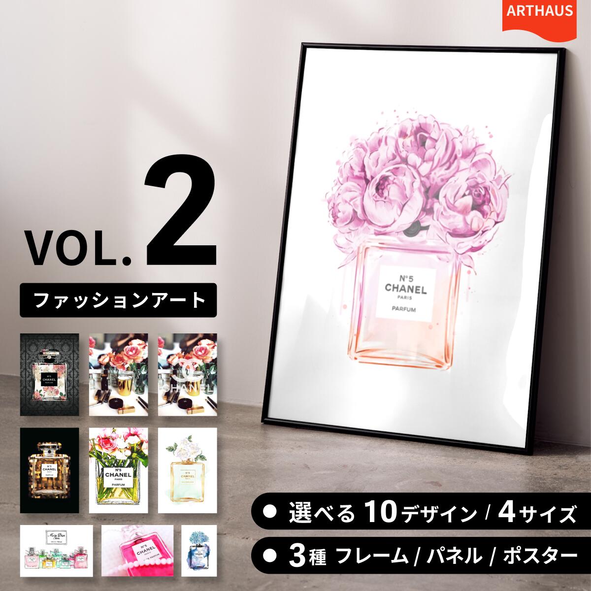 新品オリバーガル　定価83,600円　CHANELシャネル Oliver Gal オリバーガル 絵画 インテリア アート / COCO CHANEL