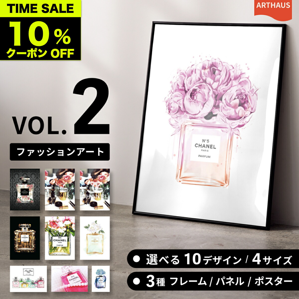 楽天市場】オリバー ガル 絵画 絵 TRAVEL IN STYLE ルイヴィトン