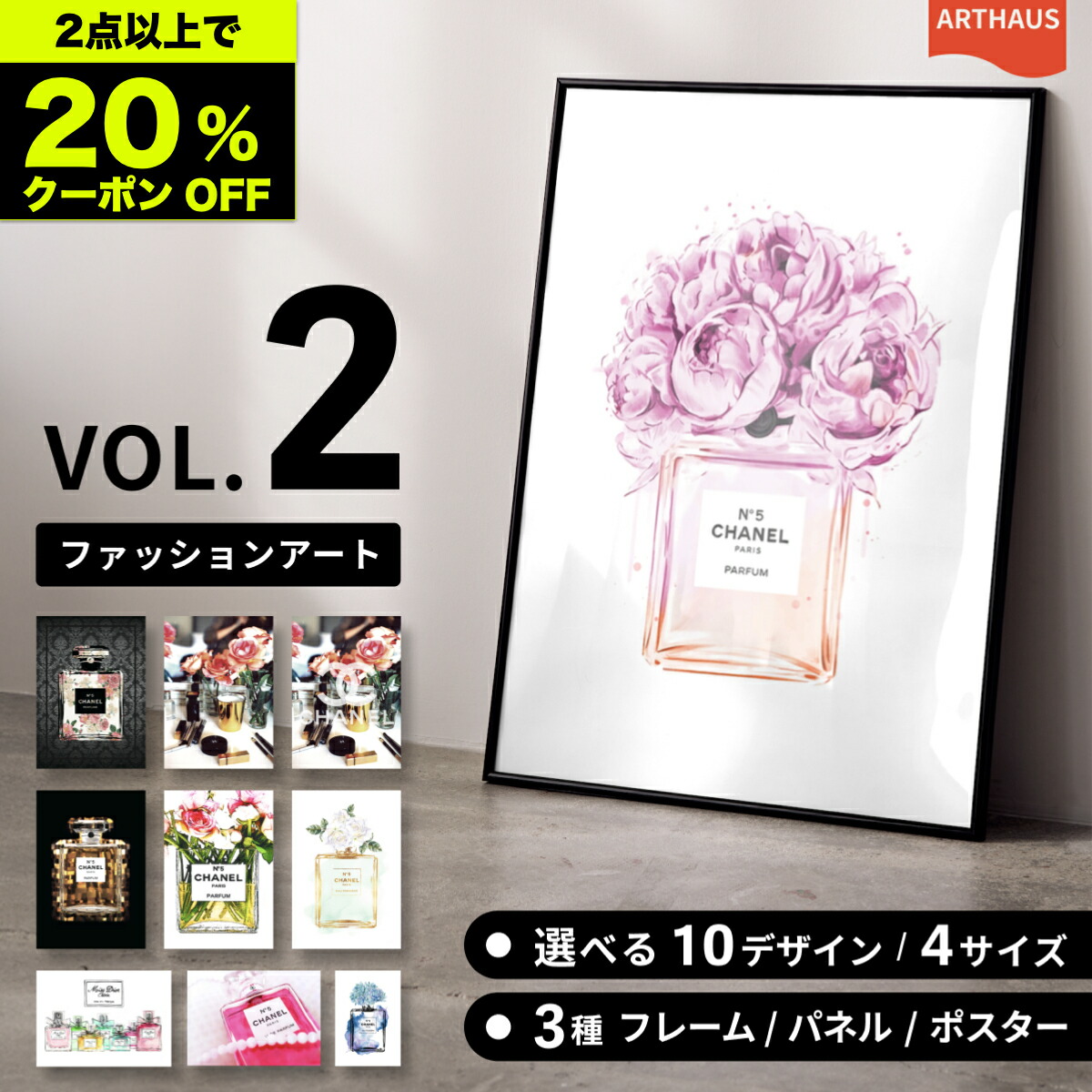 CHANEL 定価￥18000.- 洋書 ファッション本 Thames & Hudson USA - Book - Chanel in Vogue