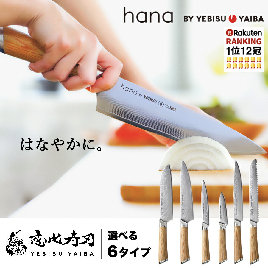 オーダーメイド！一点物！ダマスカスナイフ！★ハンティング★鹿★角★ハンドル★包丁★ナイフ★ダマスカス鋼★牛刀★アウトドア★堺 オーダーメイド 一点物 ダマスカスナイフ ハンティング 鹿 角