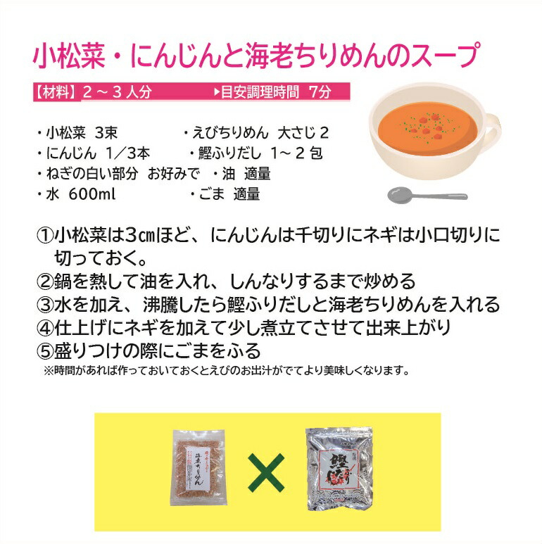 118円 送料無料お手入れ要らず まるも 天然海老ちりめん 50g 取り寄せ商品 118円 送料無料お手入れ要らず まるも 天然海老ちりめん 50g 取り寄せ商品