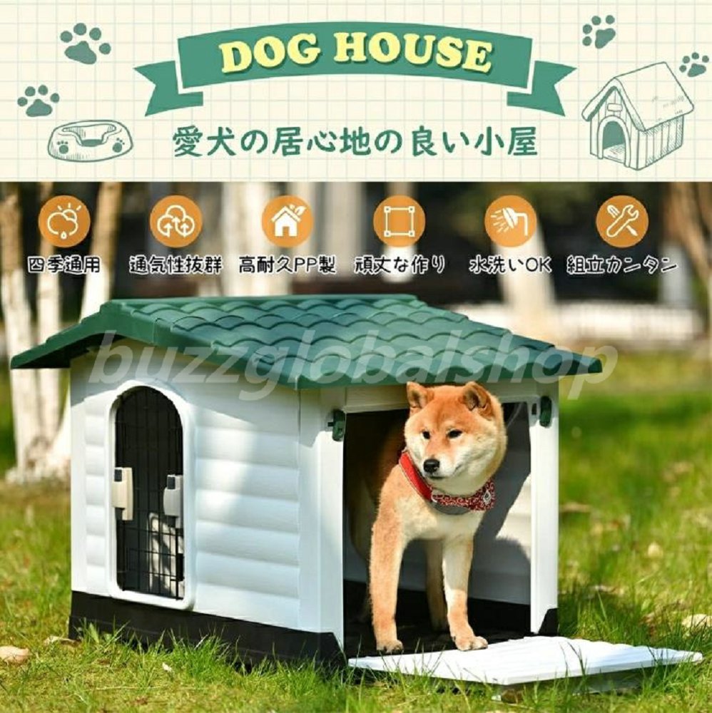 楽天市場】【Lサイズ 】犬小屋 屋外 中型犬 ドア付き ペット 楽天市場】【Lサイズ 】犬小屋 屋外 中型犬 ドア付き ペット