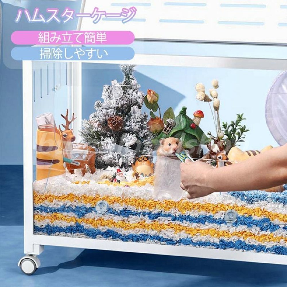 BUCATSTATEメタルゲージ100 Amazon | BUCATSTATE ハムスター メタル製 100cm ケージ 飼育ケージ