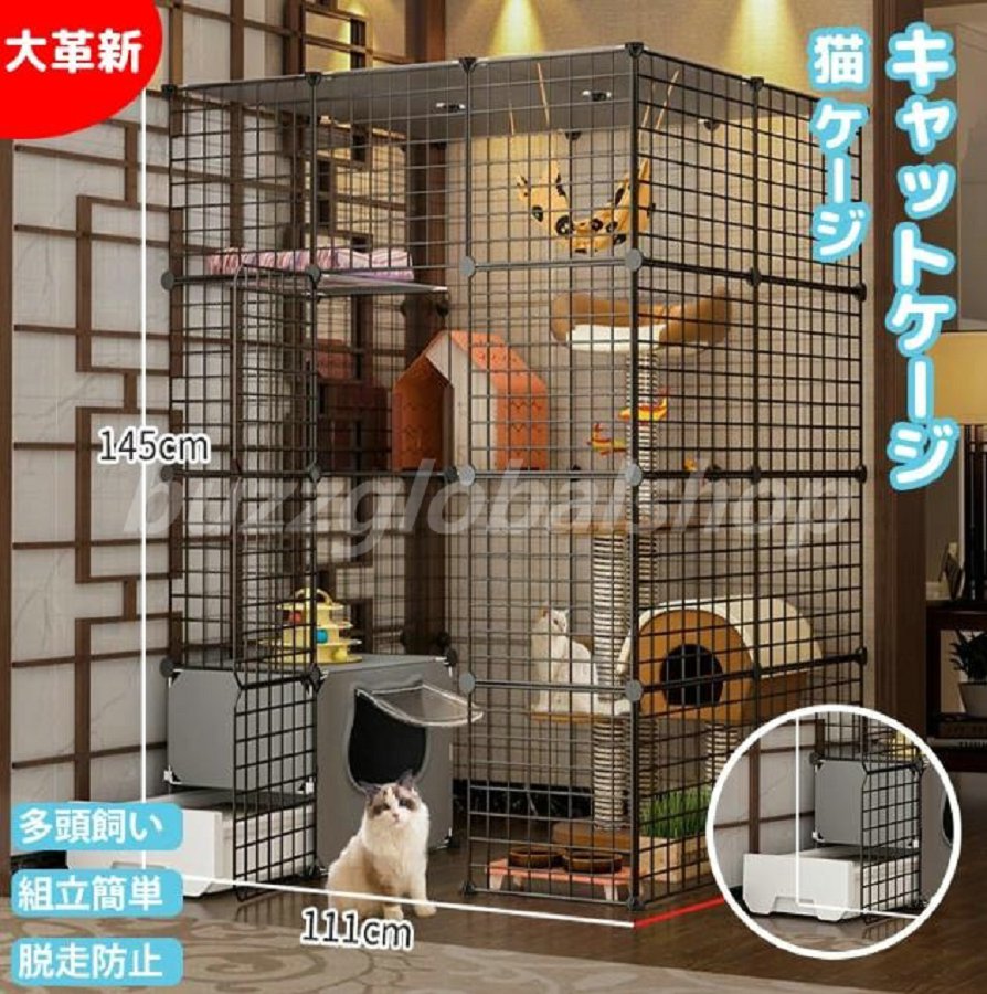 楽天市場】猫 ケージ キャットケージ 3列4段2列 猫向けスペース付き 超 
