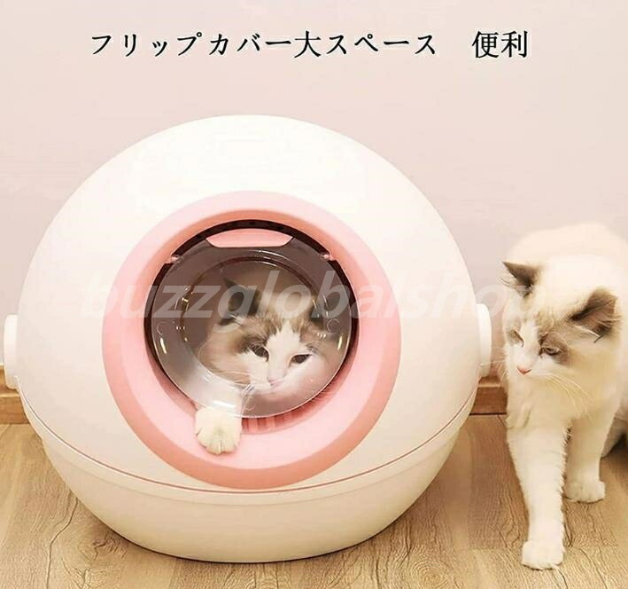 楽天市場】自動 ネコトイレ 【 Cat'sEgg Ver.3 ホワイト
