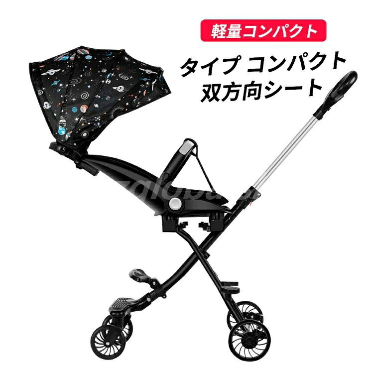 コンパクトベビーカー ベビーカー/ベビーカー/走行性×コンパクト[DADWAY ダッドウェイ