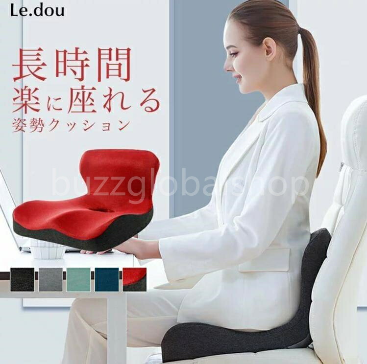 Style SMART　MTG　美品　姿勢矯正 骨盤サポートチェア 座椅子 楽天市場】【500円OFFクーポン】Style SMART スタイルスマート