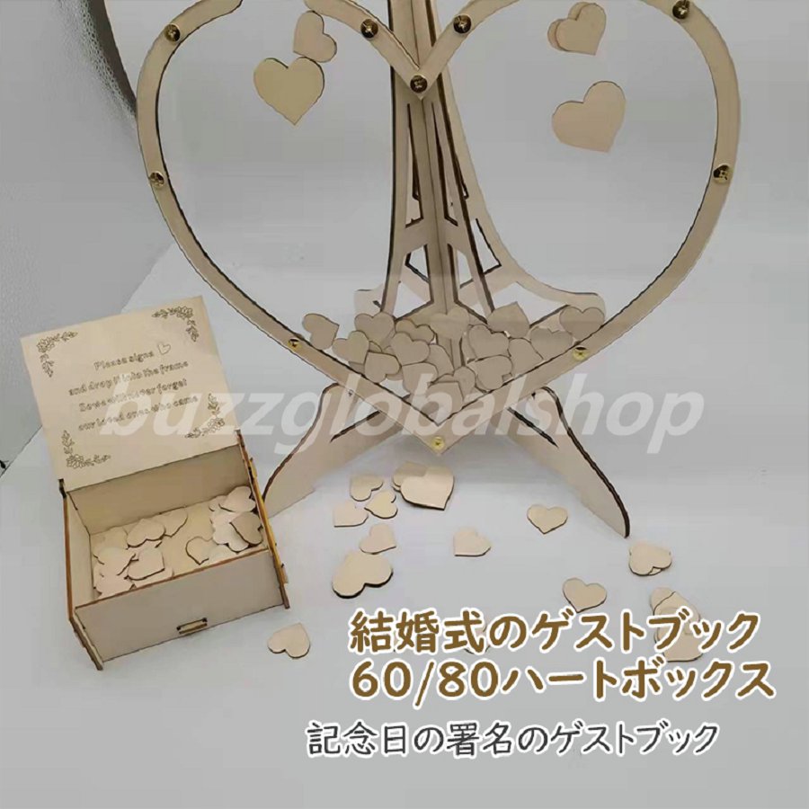 ウェディング ゲストブック ハートドロップス 70-100名様用 Amazon.co.jp: ウェディング ゲストブック ハートドロップス 70