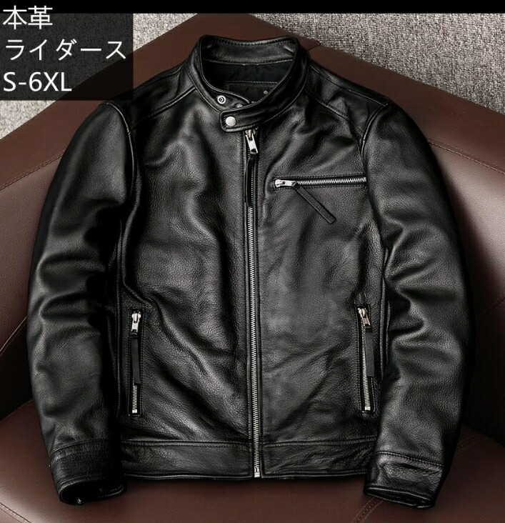 SEVEN ARROWS Steer Hide シングルライダースジャケット Amazon.co.jp: [ビューティー&ユース ユナイテッドアローズ