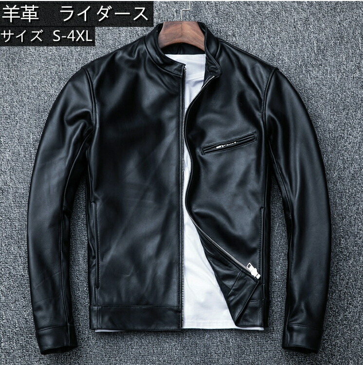 楽天市場】レザージャケット メンズ 本革 羊 スリムフィット