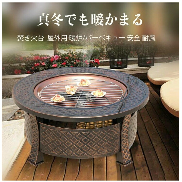 楽天市場】【送料無料】屋外暖炉 ファイヤーピット 調理用グリル
