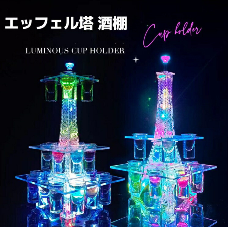 楽天市場】クライナー ディスプレイ スタンド カートン LED バー