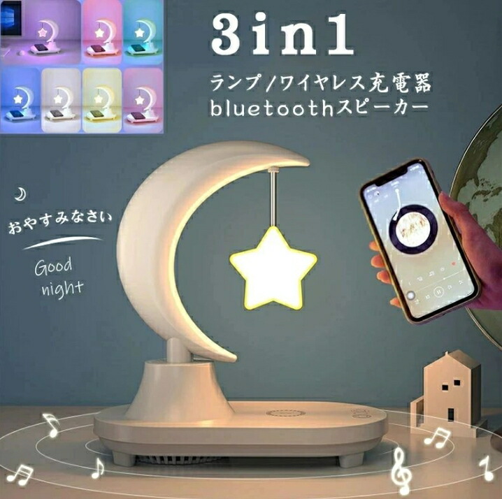 セーラームーン　スピーカー　台湾　Bluetooth Amazon.co.jp: 台湾限定 美少女戦士セーラームーンCosmos
