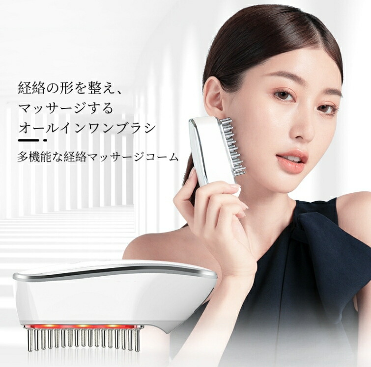 美容機器 頭筋ストレッチブラシ 【新品・未使用】 楽天市場】HIGUCHI式 頭筋ストレッチリフト ☆最大3,000円