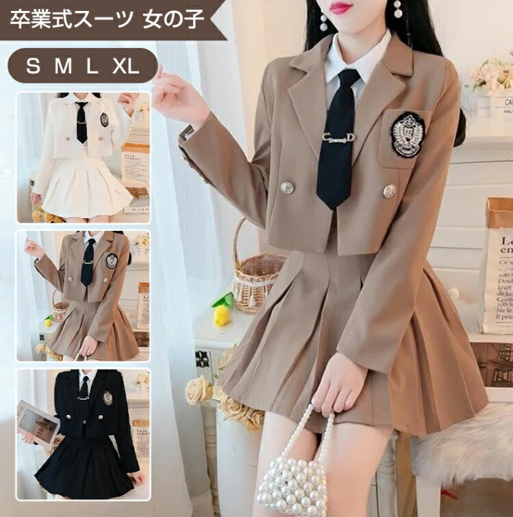 小学生女子　卒業式服 楽天市場】小学校卒業式 服 女子 卒業式服 女の子 スーツ 女の子