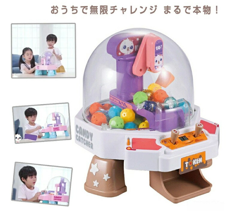 楽天市場】【中古】 おもちゃ おうちで無限チャレンジ!まるで