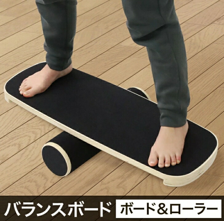 楽天市場】送料無料 サーフィン 体幹 トレーニング 陸トレ バランス