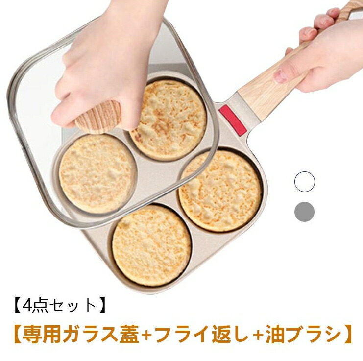 新商品!! 取っ手がとれる フライパン 16点セット ガラス蓋 卵焼き 卵焼器 新商品!! 取っ手がとれる フライパン 16点セット ガラス蓋 卵焼き 卵焼