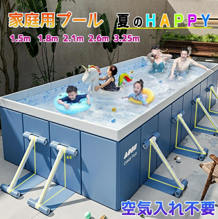 NAKUJ プール 空気入れ不要 折りたたみ 大型　3メートル NAKUJ プール 空気入れ不要 折りたたみ 大型 3メートル プール