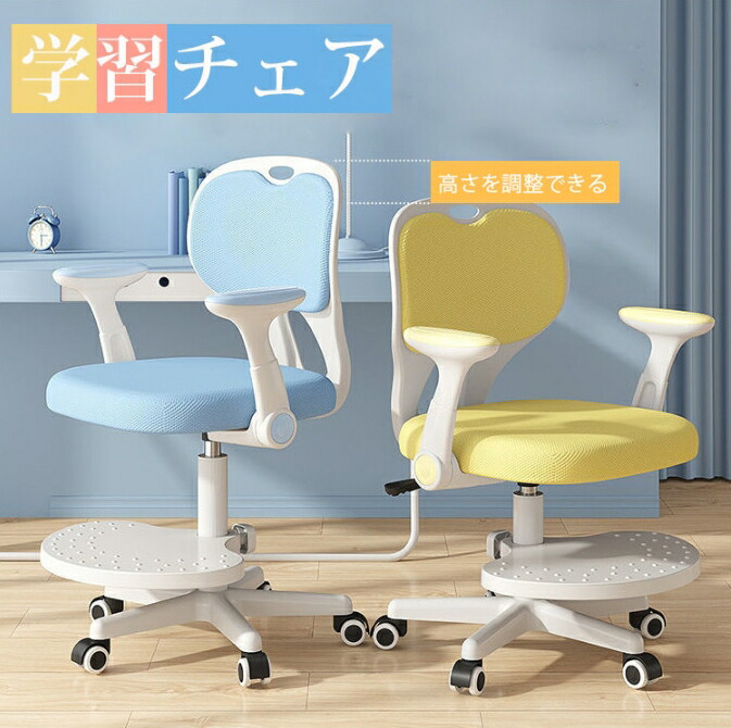 学習机 イス　女の子用　収納力抜群 楽天市場】【楽天スーパーSALE 全商品P10倍】学習机 勉強机