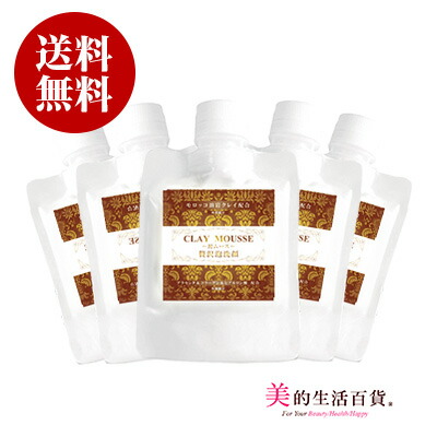 【貨物輸送無料】【20g引き揚げ中】【約300回（10ヶ月）分♪】【泥ヘアムース5個書き割り】【泡立てサイバー空間付】【JPD5】\u003cBR\u003e