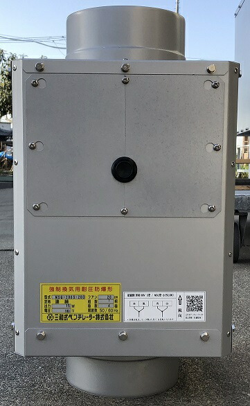 ベンチレー 三和式ベンチレーター 期間限定 ポイント10倍 買援隊