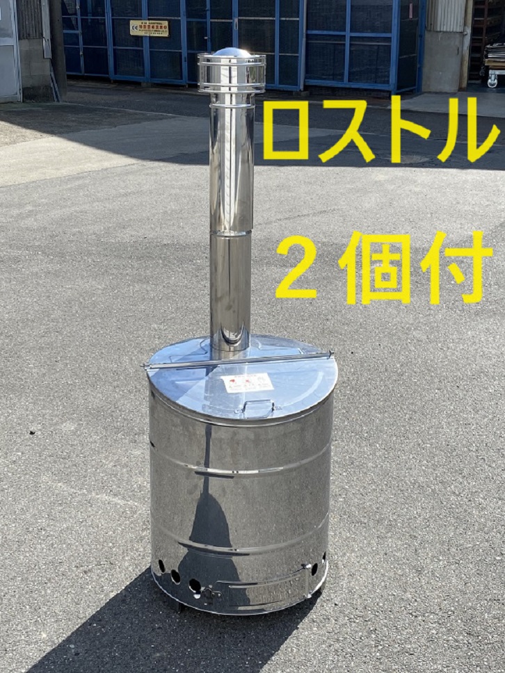 【楽天市場】焼却炉 家庭用 ドラム缶 120型 送料無料 三和式