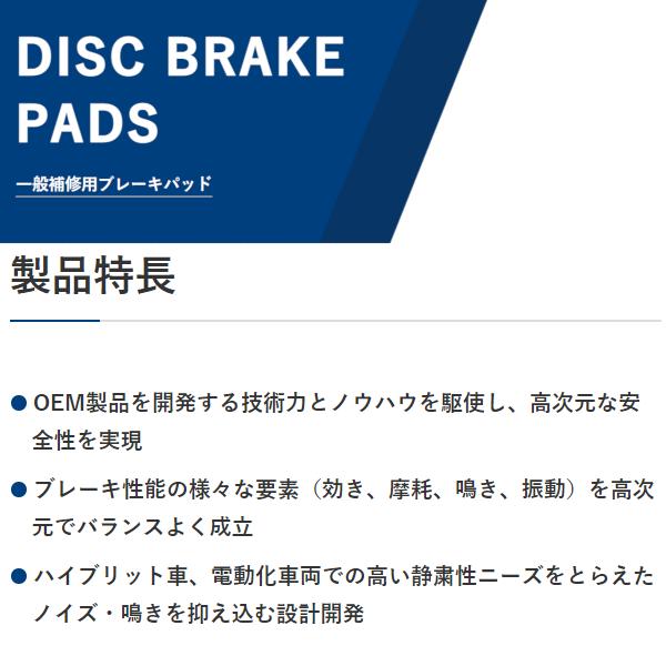 2極タイプ Brembo ブレンボ セラミックパッド 前後 E46 (M3) BL32 ...