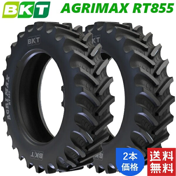 420/85R28 BKT 農林用 ラジアル タイア AGRIMAX RT855 (チューブレスタイプ) 2本 トラクタ 16.9R28 【法人宛て送りとどける制限事項】【店卸し資産周囲の状況要問い掛け】