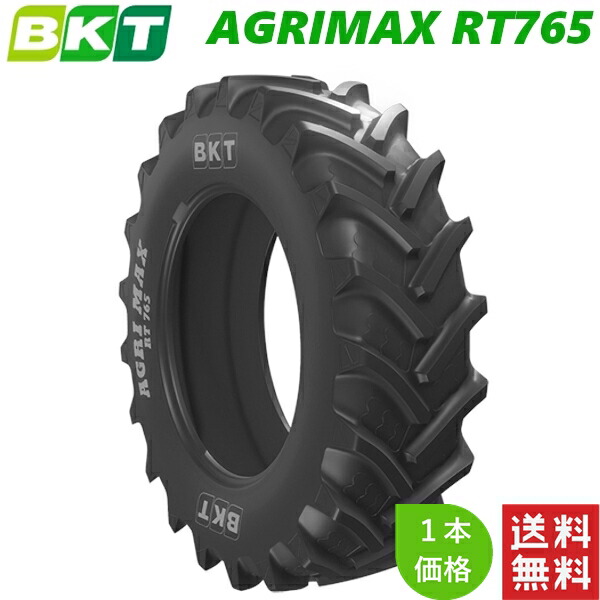 380/70R28 BKT 農学用 ラジアル タイア AGRIMAX RT765 (チューブレスタイプ) 1本 トラクタ 13.6R28 【法人宛て送りとどける押さえる】【店卸し資産周囲の状況要問い掛け】