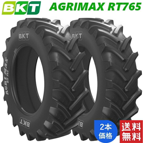420/70R28 BKT 農林用 ラジアル タイア AGRIMAX RT765 (チューブレスタイプ) 2本 トラクタ 14.9R28 【法人宛て送りとどける制限事項】【店卸し資産周囲の状況要問い掛け】