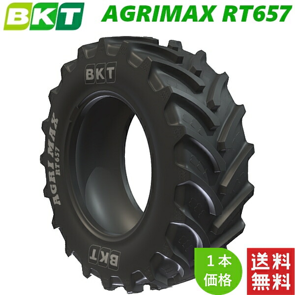 440/65R24 BKT 農学用 ラジアル タイア AGRIMAX RT657 (チューブレスタイプ) 1本 トラクタ 13.6R24 【法人宛て送りとどける押さえる】【店卸し資産周囲の状況要問い掛け】