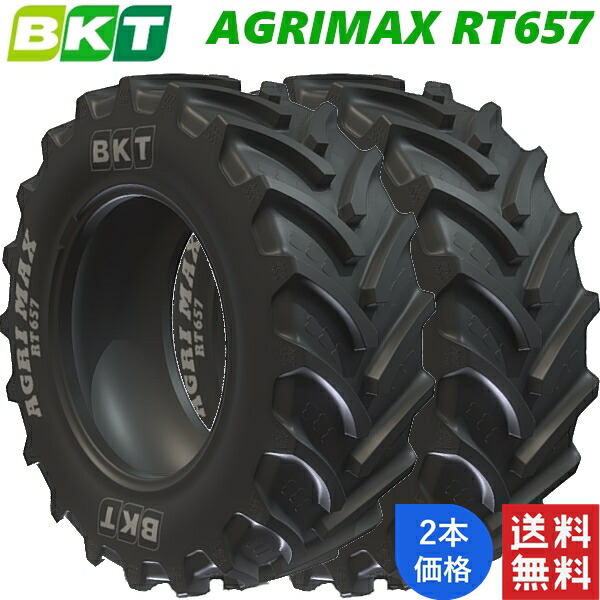 480/65R28 BKT 農林用 ラジアル タイア AGRIMAX RT657 (チューブレスタイプ) 2本 トラクタ 14.9R28 【法人宛て送りとどける制限事項】【店卸し資産周囲の状況要問い掛け】
