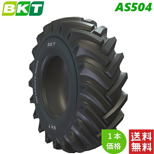 12.5/80-18 (12PR) BKT 農林用 偏った考え タイア AS504 (チューブレスタイプ) 1本 インプルメント 【法人宛て送りとどける制限事項】【店卸し資産周囲の状況要問い掛け】