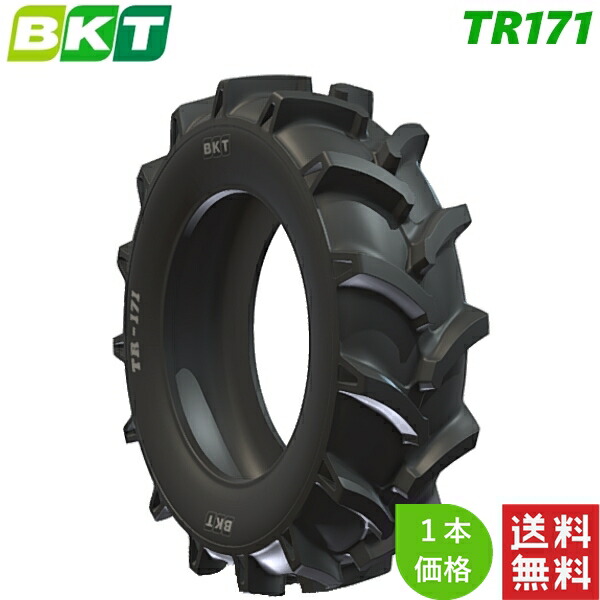 6.00-12 (6PR) BKT 農耕用 バイアス タイヤ TR171 (チューブタイプ) 1本 トラクター 【法人宛て発送限定】【在庫状況要問い合わせ】