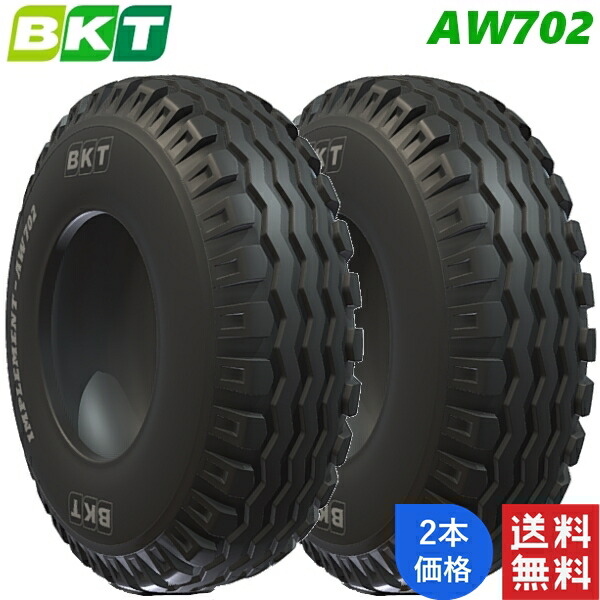 10.0/75-15.3 (10PR) BKT 農林用 偏った考え タイア AW702 (チューブレスタイプ) 2本 インプルメント 【法人宛て送りとどける制限事項】【店卸し資産周囲の状況要問い掛け】