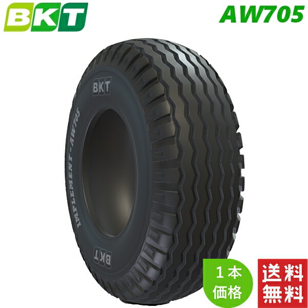 14.0/65-16 (14PR) BKT 農耕用 バイアス タイヤ AW705 (チューブレスタイプ) 1本 インプルメント 【法人宛て発送限定】【在庫状況要問い合わせ】