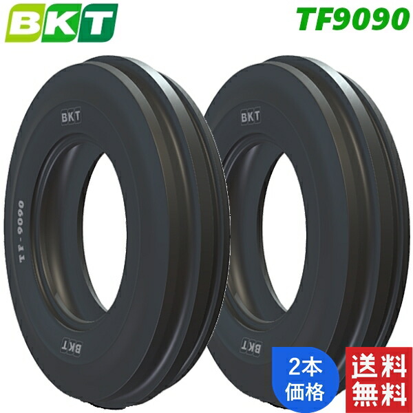 7.50-18 (8PR) BKT 農林用 偏った考え タイア TF9090 (熱電子管手合い) 2本 トラクタ 【法人宛て送りとどける制限事項】【店卸し資産周囲の状況要問い掛け】
