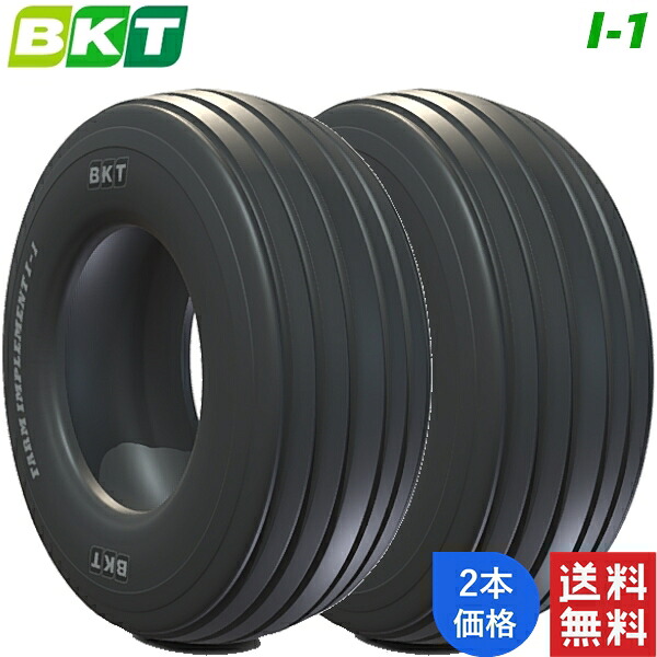12.5L-15SL (10PR) BKT 農林用 偏った考え タイア I-1 (チューブレスタイプ) 2本 インプルメント 【法人宛て送りとどける制限事項】【店卸し資産周囲の状況要問い掛け】