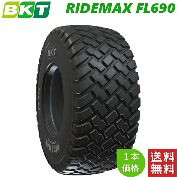 28LR26 (750/65R26) BKT 農学用 ラジアル タイア RIDEMAX FL690 (チューブレスタイプ) 1本  【法人宛て送りとどける押さえる】【店卸し資産周囲の状況要問い掛け】