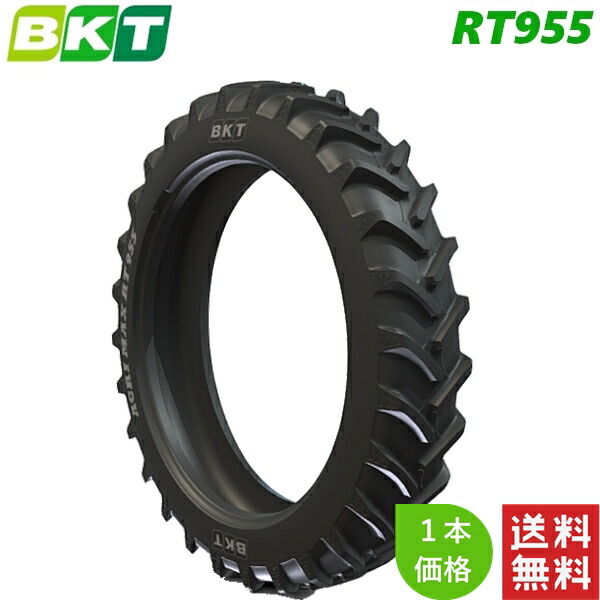 270/95R32 BKT 農学用 ラジアル タイア RT955 (チューブレスタイプ) 1本 トラクタ 【法人宛て送りとどける押さえる】【店卸し資産周囲の状況要問い掛け】