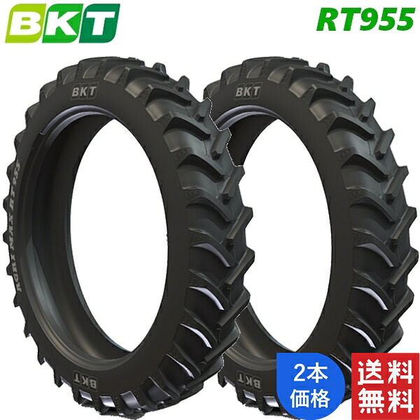 230/95R40 BKT 農林用 ラジアル タイア RT955 (チューブレスタイプ) 2本 トラクタ 【法人宛て送りとどける制限事項】【店卸し資産周囲の状況要問い掛け】