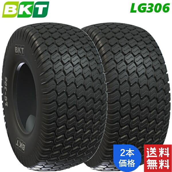 26x12-12 (8PR) BKT 稼穡用 偏った考え タイア LG306 (チューブレスタイプ) 2本 インプルメント 【法人宛て送りとどける制限事項】【店卸し資産周囲の状況要問いかけ】