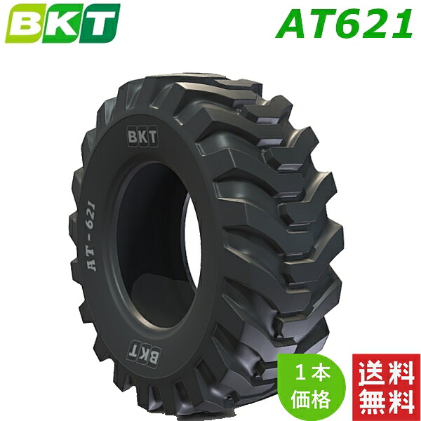 15.5/70-18 (10PR) BKT 農林用/建機工業用 偏った考え タイア AT621 (チューブレスタイプ) 1本 【法人宛て送りとどける制限事項】【店卸し資産周囲の状況要問い掛け】